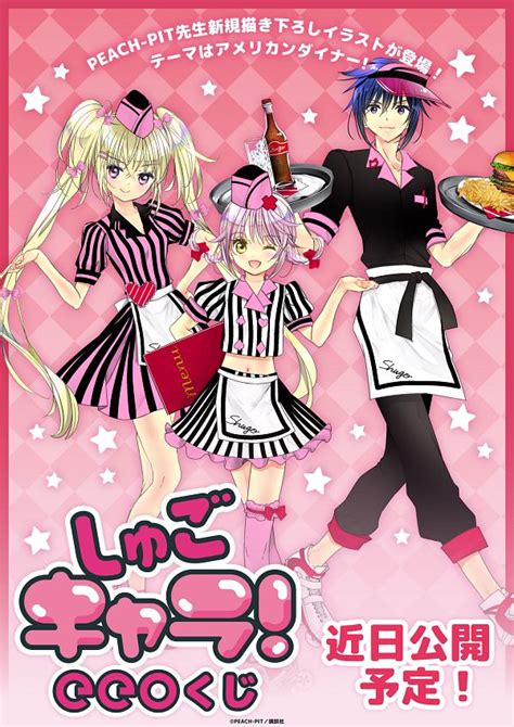 Shugo Chara Peach Pit Image By Peach Pit Zerochan Anime