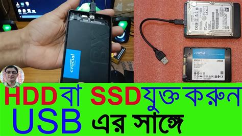 Convert Internal Ssd To External Usb Drive Usb Hard Disk Kivabe