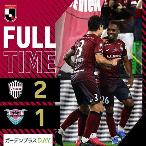 ヴィッセル神戸さんのインスタグラム写真 ヴィッセル神戸instagram「 Fulltime Vissel Kobe 2 1