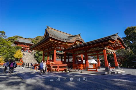 鶴岡八幡宮 源頼朝ゆかりの鎌倉のシンボル的神社 ページ 2