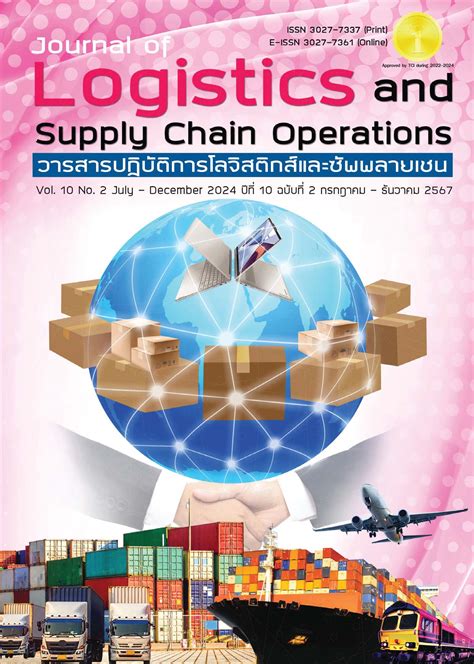 Logistics Capabilities Supply Chain Agility And Collaboration Are