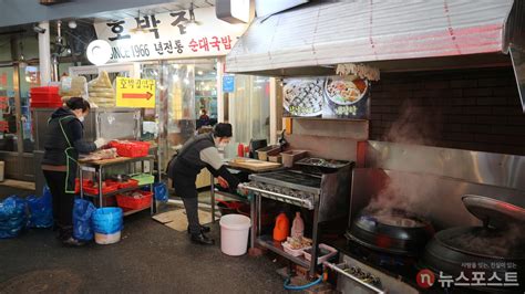 도시탐구 순대국밥 혼밥과 혼술을 위해 내려온 천사