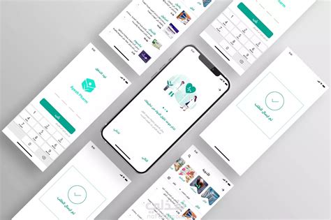 تصاميم Ui Ux نفذلي