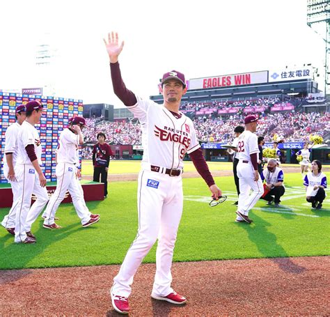 【とっておきメモ】交流戦初vの楽天今江監督「すがるものがないとやっていけない時も」の変化 プロ野球写真ニュース 日刊スポーツ