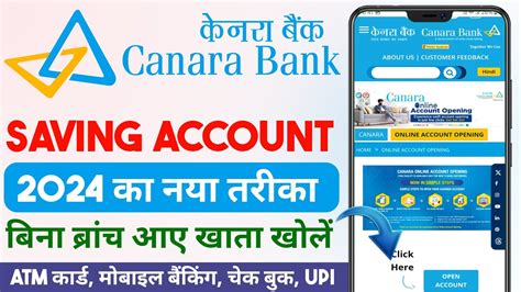 Canara Bank Online Saving Account Opening Canara Bank Saving Account