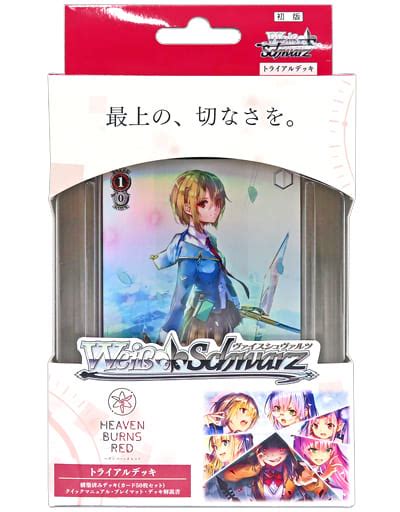 Weiss Schwarz Trial Deck Heaven Barnes Red Toy Hobby Suruga