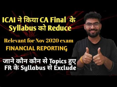 ICAI Announcement CA Final Syllabus Reduced Exclusion Of Topics From