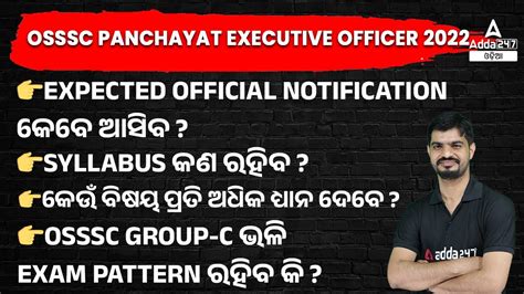 Panchayat Executive Officer Odisha Recruitment Osssc Peo