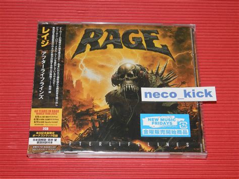 Bt Rage Afterlifelines With Bonus Tracks Japan Cd Set Ebay