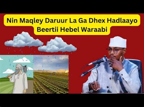 Qiso Cajiib Ah Nin Maqley Daruur La Ga Dhex Hadlaayo Beertii Hebel