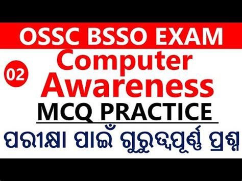 Ossc Bsso Computer Class Block Social Security Officer Exams Odia