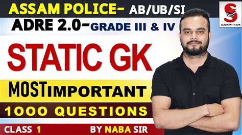 Assam Police Sub Inspector Ab Ub Static Gk By Naba Sir Youtube