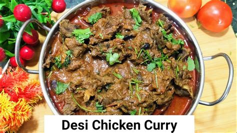 Desi Chicken Curry Chicken Curry Recipe इस तरह से बनाएं देसी चिकन