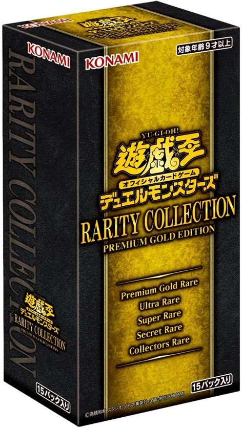 Rarity Collection Premium Gold Edition Black Flame