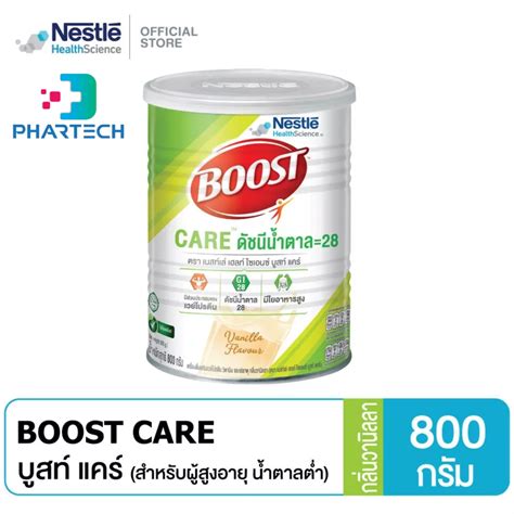 ล๊อตใหม่ Nestle Boost Care บูสท์ แคร์ อาหารทางการแพทย์สูตรครบถ้วน เวย์