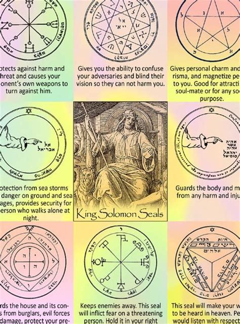 Los 44 Sellos De Salomón Kabbalah Cartel En Papel Litografía Etsy