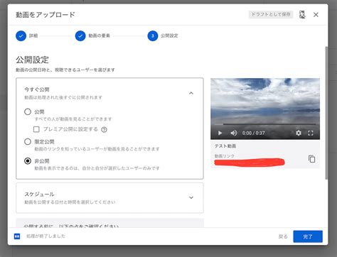 【徹底解説】youtubeで動画を投稿する方法と注意点 株式会社サムシングファン