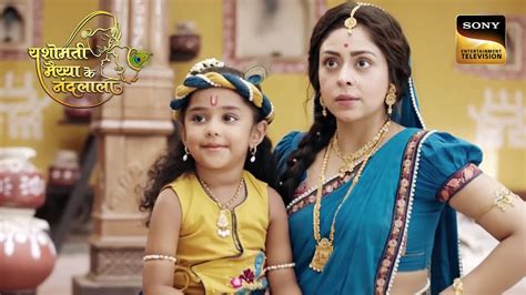 मत Yashoda क आय गपय पर गसस Full Episode Yashomati Maiya