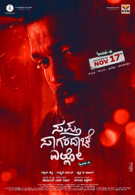 ‘sapta Sagaradaache Ello Side B New Teaser Indicates A Brewing Tragedy