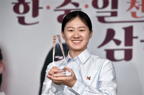 “이번 계기로 더 발전하겠다” 김은지 9단 ‘한중일 천재소녀 삼국지 우승 차지