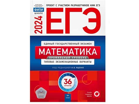 Егэ по физике 2025 решение