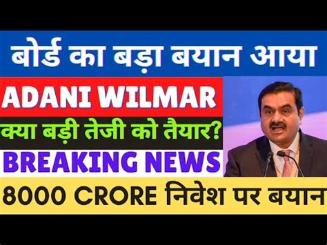 Adani Wilmar Share Breaking News Awl Share Latest News Awl