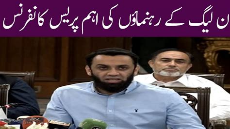 Atta Ullah Tarar Ki Aham Press Conference Pmln Live Youtube