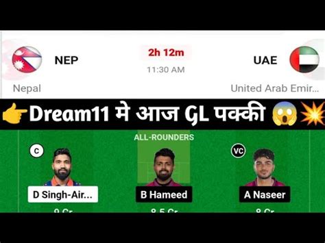 Nep Vs Uae Dream Team Prediction Nep Vs Uae Dream Prediction Nep