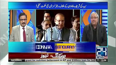 Ch Ghulam Hussain Tells Inside Story Of Latest Meeting Of Nawaz Sharif