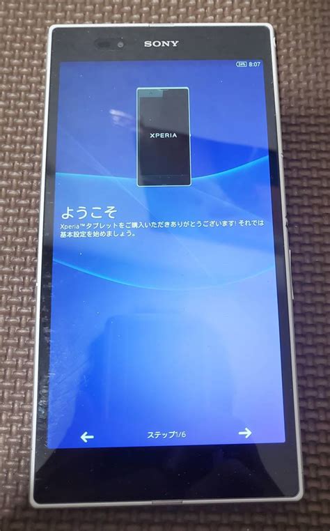 Yahoo オークション xperia z ultra SGP412 wifiバージョン