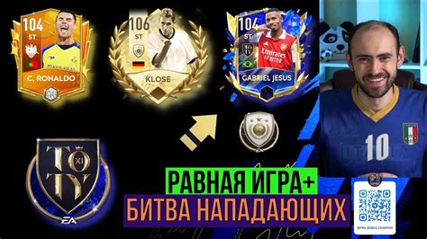 Fifa Mobile Vs Vs