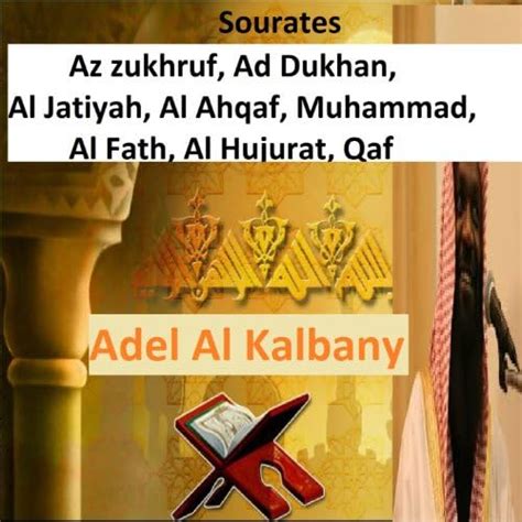 Play Sourates Az Zukhruf Ad Dukhan Al Jatiyah Al Ahqaf Muhammad Al