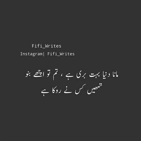 Pin By Iqra Malik On Poetry Writing Poetry