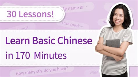 Learn Chinese For Beginners 30 Basic Chinese Lessons In 3 Hours