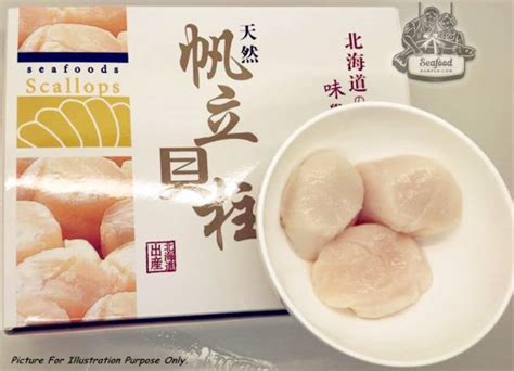 Frozen Hokkaido Scallop Gm Box Seafood Hamper