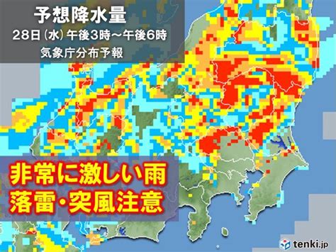 関東で激しい雨 竜巻注意情報発表 今夜まで警報級大雨の恐れ 都心も突然の雷雨注意気象予報士 石榑 亜紀子 2023年06月28日 日本