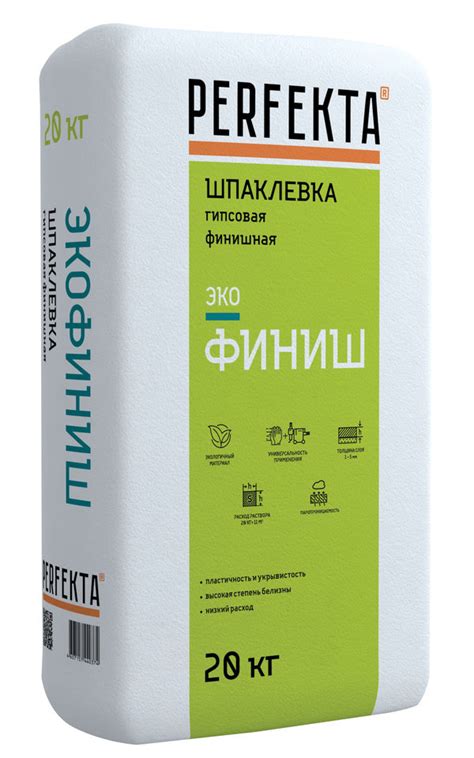 Шпатлевка гипсовая финишная 1-5мм, ЭКОФИНИШ PERFEKTA 20кг шт - купить ...