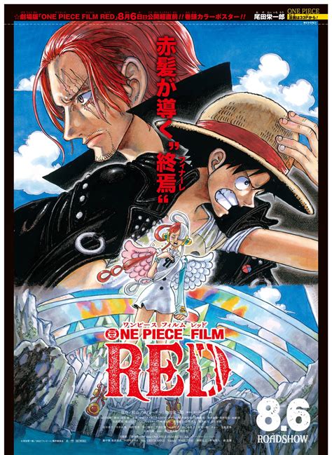 Capítol 1055 | One Piece Català Wiki | Fandom