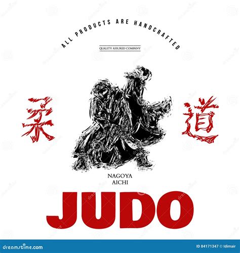 Judo Sport T Shirt Graphic Print Vector Stock Vector Illustration Of