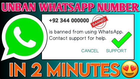 How To Unbanned Whatsapp Number Whatsapp Banned Number Solution