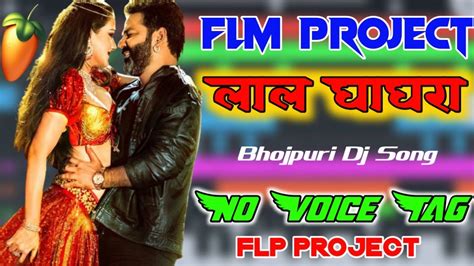 Lal Ghagra Pawan Singh Dj Flp Project No Voice Tag Lal Ghagra Dj Song