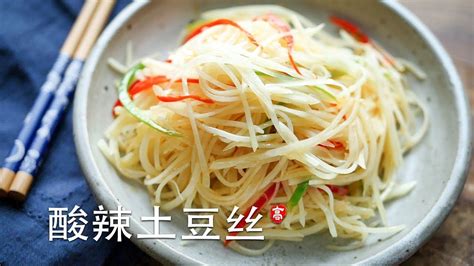 酸辣土豆丝 烹饪基础系列 （3） Food Recipe Gen In 2019 Shredded Potatoes Cooking Potatoes