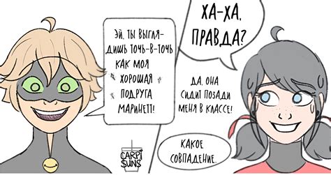 Комикс Приколы художника - ЛедиБлог