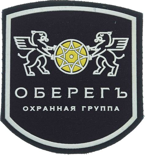 Производство шевронов и нашивок в Москве