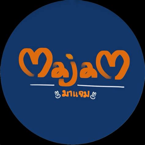 Majamshop ร้านค้าออนไลน์ Shopee Thailand