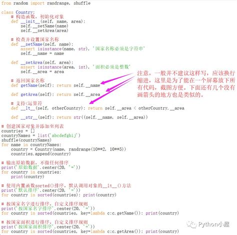 Python内置函数sorted和列表方法sort的排序原理 腾讯云开发者社区 腾讯云