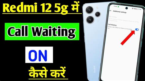 Redmi G Call Waiting Setting How To Enable Call Waiting Redmi