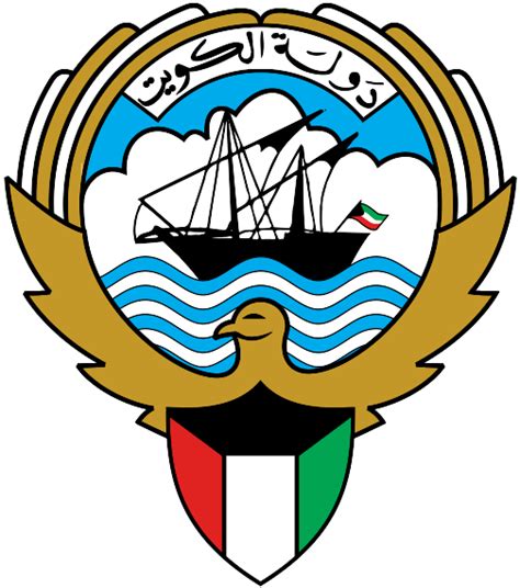 Emblem Of Kuwait