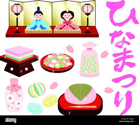 This Is An Illustration Set Of Festivals For Japanese Girls Called