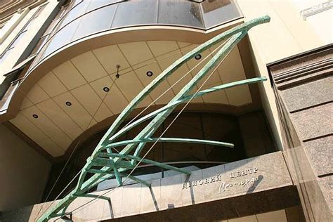 Leonardo Business center - Kyiv